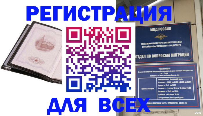 форма 3 в Байкальске